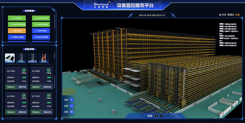 4-WilliamHill威廉希尔智能数字孪生系统:3D-SCADA三维监控平台.jpg
